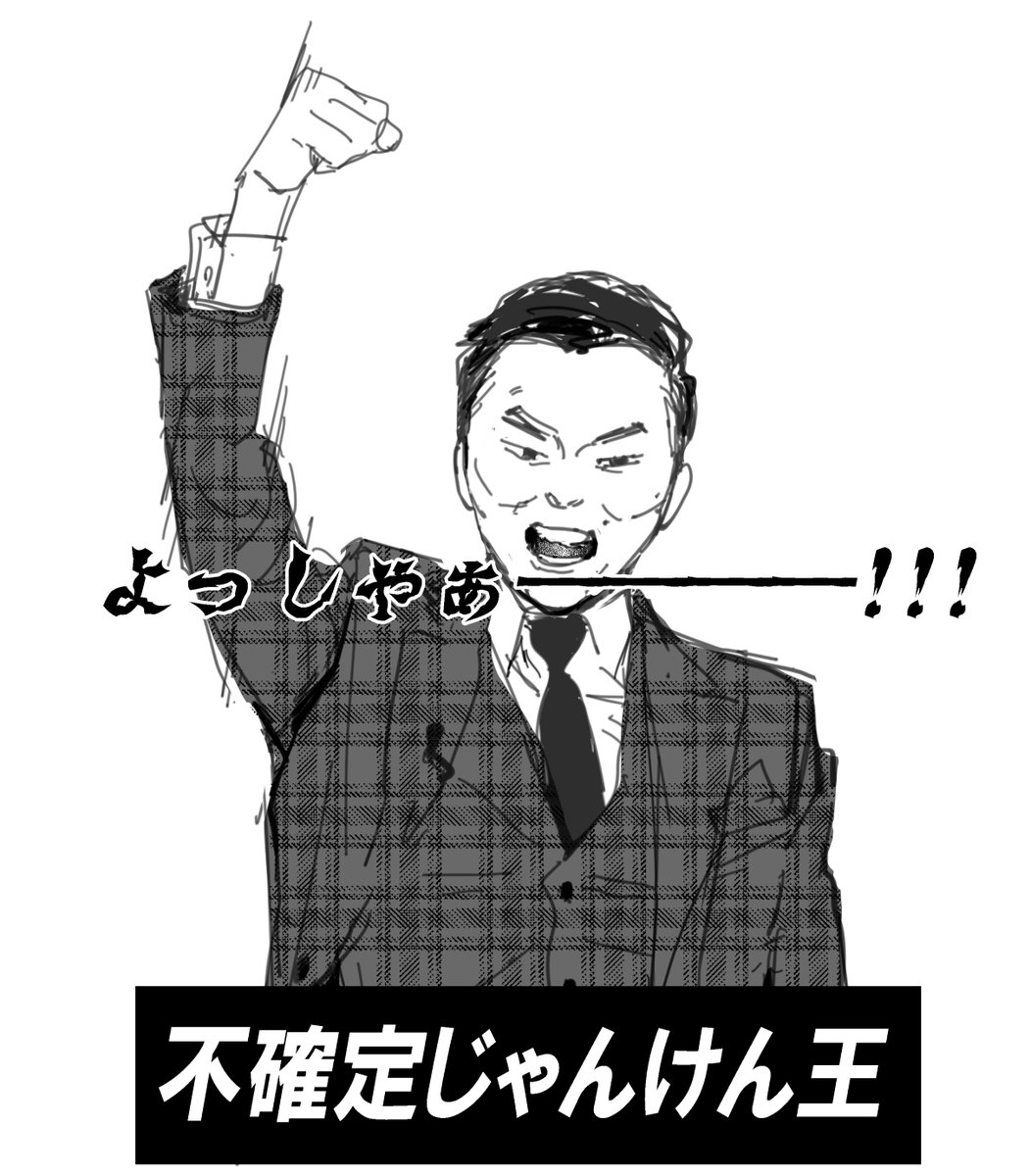 おまんじゅうちゃんを可愛く描けない…… 