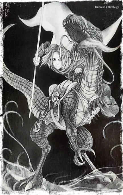 22年くらい前の練習絵。 