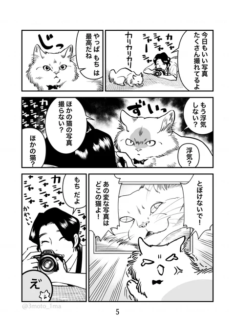 (2/2) 