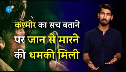 Dheeren39151367's tweet photo. #NayaKashmir
#KhushnumaKashmir
#3SaalBemisaal
#KashmirTabSeAbTak
#TirangaAtLalChowk
#Article370
#NormalcylnKupwara
#JoshilaJahaan https://t.co/WOBs0ReM8G