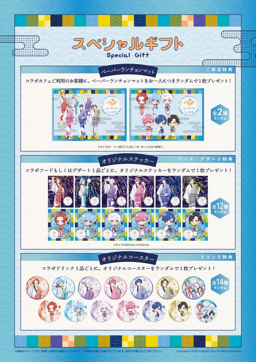 スイーツパラダイスコラボ【公式】 on X: スイーツパラダイスコラボ【公式】 on X: