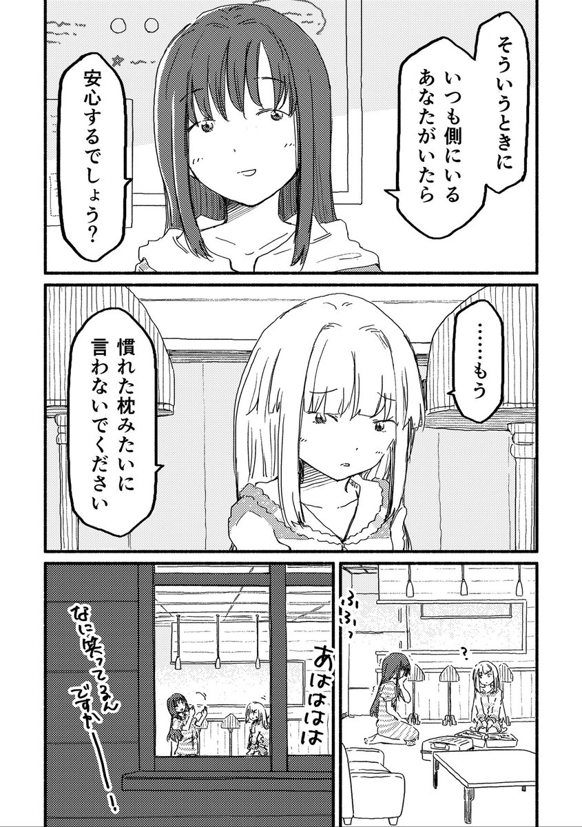 夏コミ新刊入稿できましたので情報まとめです(全体公開)
まだ入ってない情報がありますが準備出来次第追記していきます。

C100夏コミ やちいろ本新刊サンプル|ぱいそん|pixivFANBOX https://t.co/sm6Pp0Ph9x 