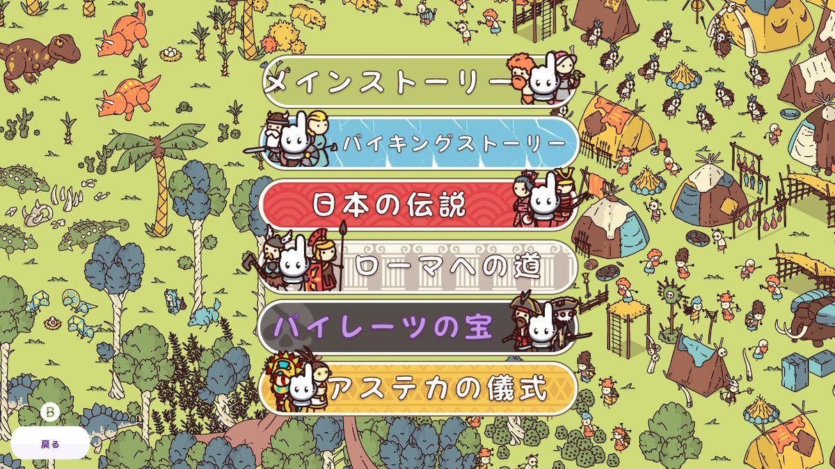 mitarashi_lumos's tweet image. Hidden Through Timeの追加シナリオ出てるー！ゼノブレ3に注力中だけどこれは遊びたい！
#HiddenThroughTime #NintendoSwitch