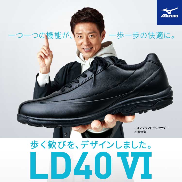 XEBIO_Co_Ltd's tweet photo. こんにちは！#ゼビオ です🐻

日常に寄り添う #デザイン 性😊
#ミズノ #ウォーキングシューズ 【#LD40Ⅵ】👟

#都市 も #自然 もオンもオフも自由自在✨

#天然皮革 のアッパーは履き込むほどに足に馴染み
メンテナンスすることでツヤも出て
愛着が増していくシューズです👏

https://t.co/grI6A9ttUC https://t.co/iJACzo6u8Z
