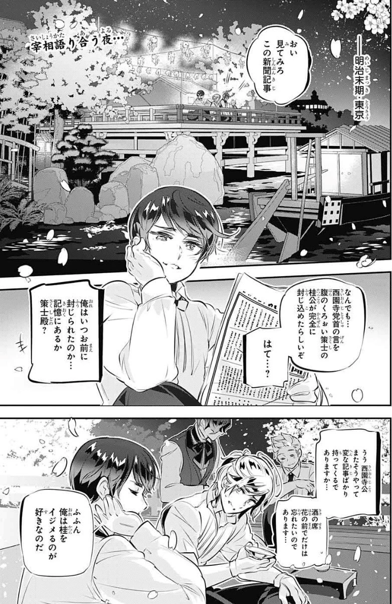 日丸屋秀和 公式 on X: 