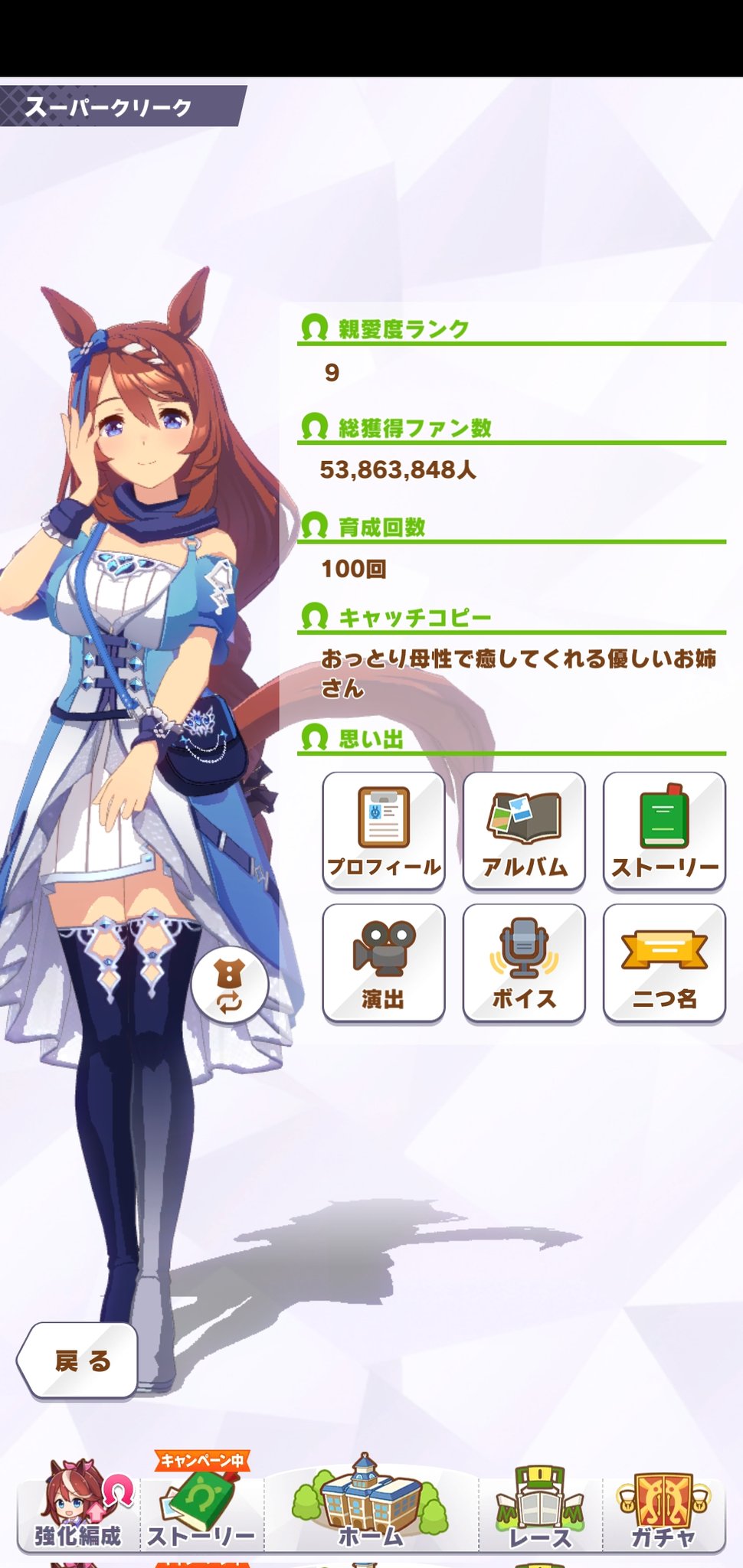 閃光の白い悪魔 Tasogare0428 Twitter