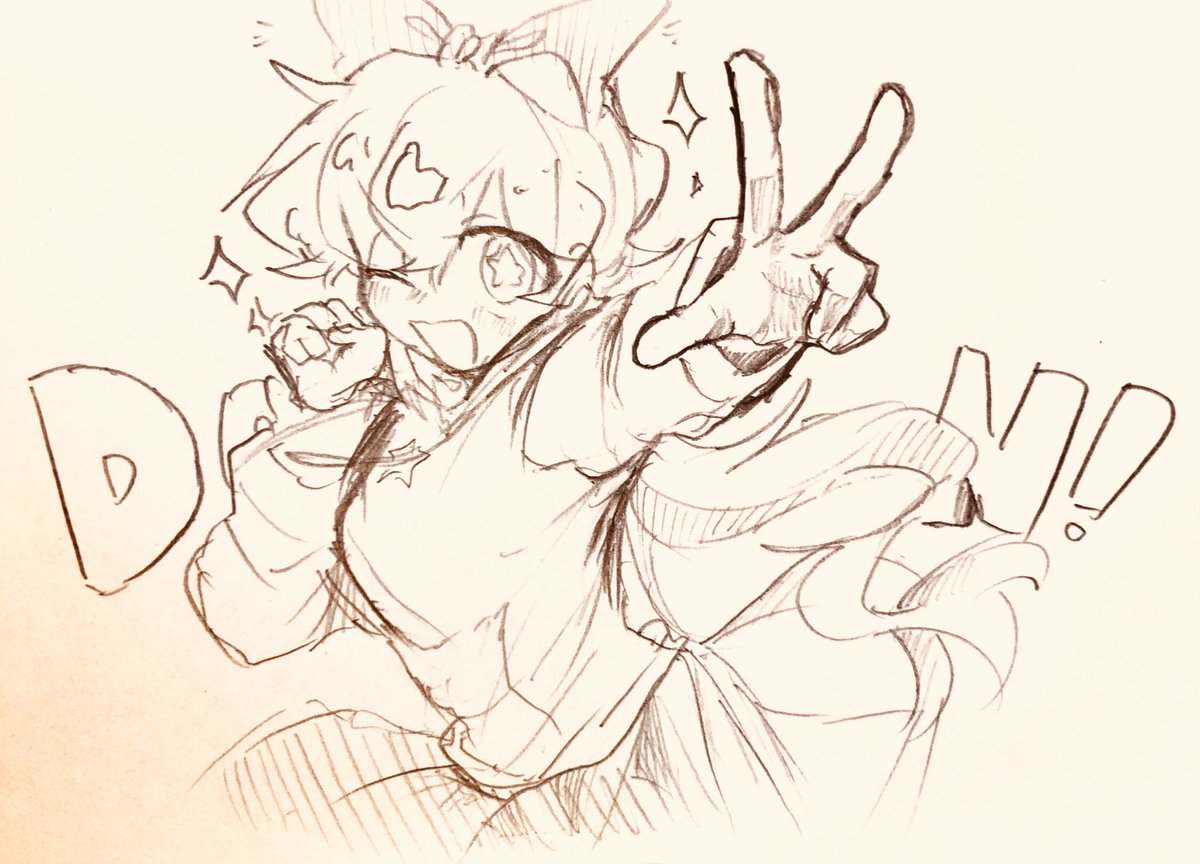 Post by 芝豆 on X: いえい！