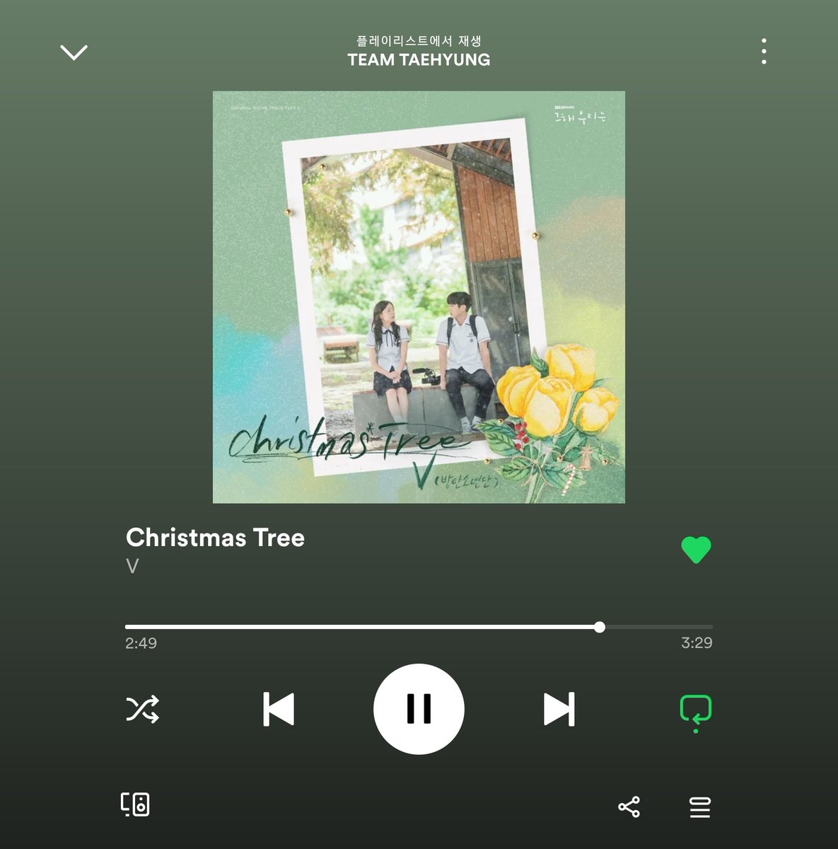 KTH_Supporters's tweet photo. 맛점 하시고
오후에도 화이팅 하세요
태형시엔 #ChristmasTree 스밍 확인 부탁드려요
멜.스.샤.
Stream and Shazam #V_ChritsmasTree by #V 2021 OST of the Year by Record Maker Kim Taehyung @BTS_twt #KIMTAEHYUNG https://t.co/UNU76Q6V1u
