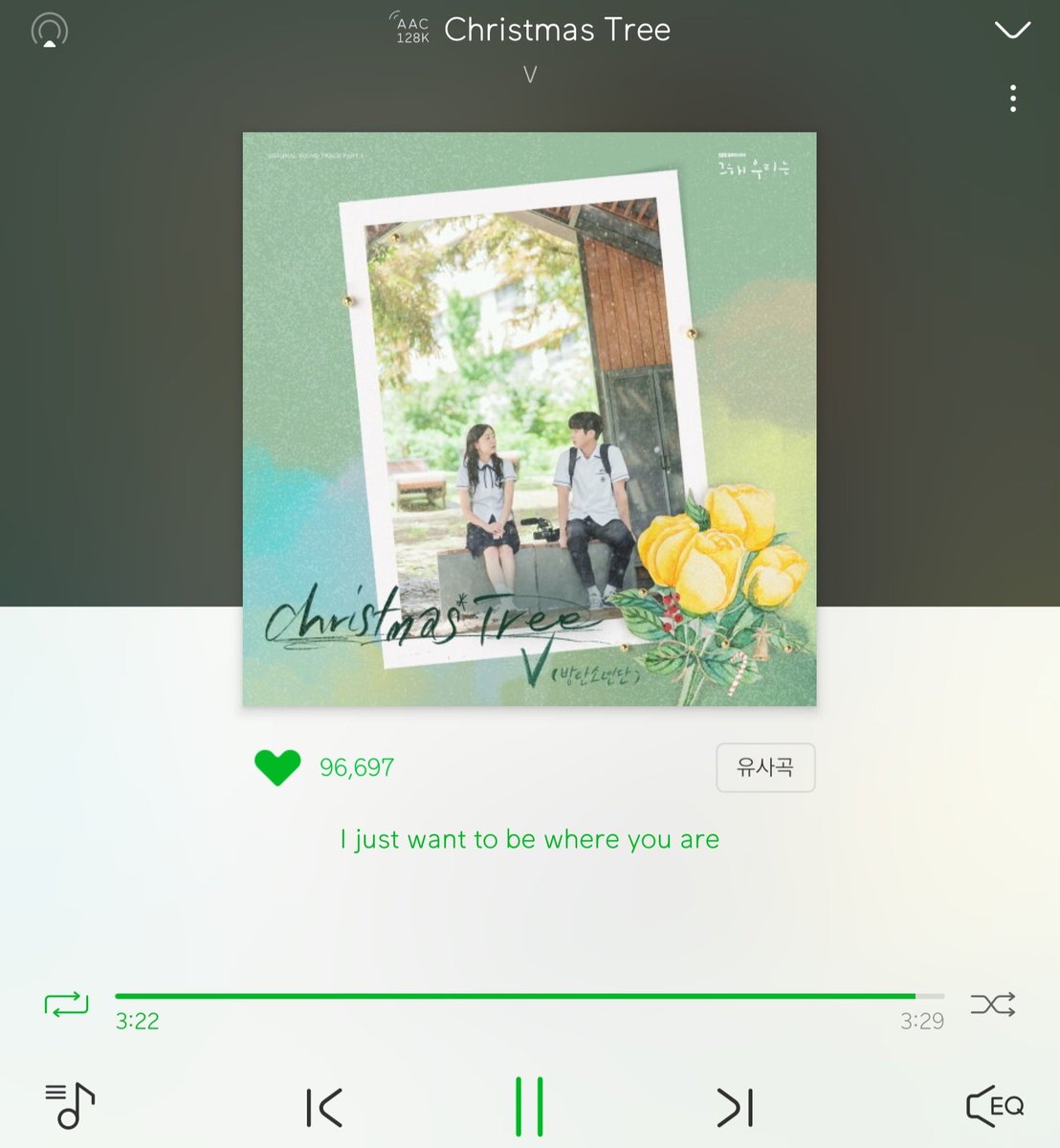 KTH_Supporters's tweet photo. 맛점 하시고
오후에도 화이팅 하세요
태형시엔 #ChristmasTree 스밍 확인 부탁드려요
멜.스.샤.
Stream and Shazam #V_ChritsmasTree by #V 2021 OST of the Year by Record Maker Kim Taehyung @BTS_twt #KIMTAEHYUNG https://t.co/UNU76Q6V1u