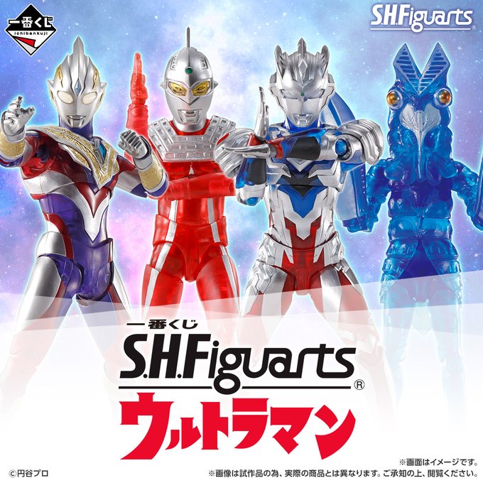 豪華 ウルトラマン 一番くじ フィギュア 4体 特撮 - www.durevie.paris