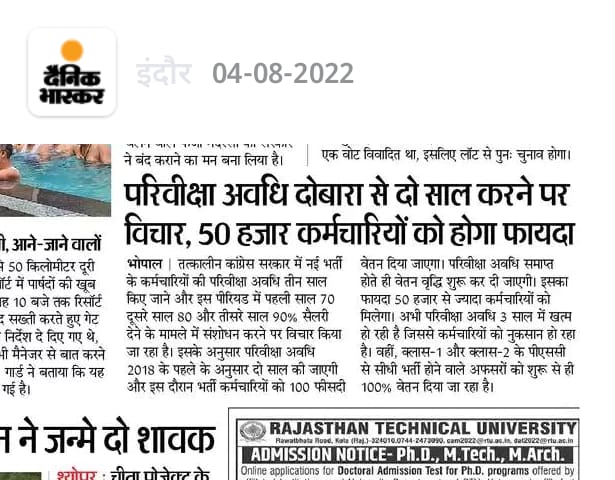 sharma__1999's tweet photo. मध्यप्रदेश के यशस्वी सीएम श्री @ChouhanShivraj जी नए कर्मचारियों के हितों को ध्यान में रख कर #परिवीक्षा अवधि 2 वर्ष और #सैलरी 100% के नियम का फैसला जल्द से जल्द लीजिए @OfficeOfKNath सरकार के समय बने इस बेतुके निर्णय से नए कर्मचारियों को लाभ मिल सके@drnarottammisra @LalSinghArya https://t.co/dvSZBZq9FN