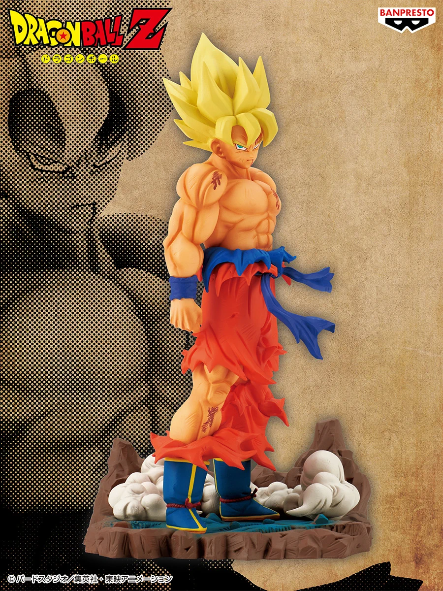 ジオラマ　ドラゴンボール対応 バンプレストブランド(BANDAI SPIRITS) on X: 