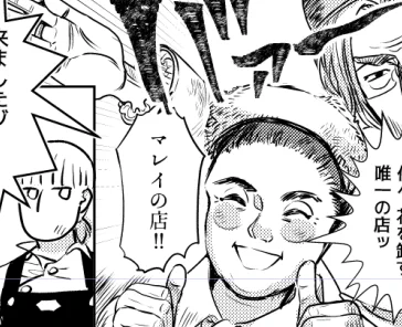 俺の大好きなエリナー・ファージョンの「りんご畑のマーティン・ピピン」は、最終的に、話の中心である恋する娘のギリアンと、旅の楽人マーティンがいっしょに何処かへ旅立って終わるんだけど、マーティンが桃源郷のように語る村に流れる川が「マレイ川」という名前なんです 
