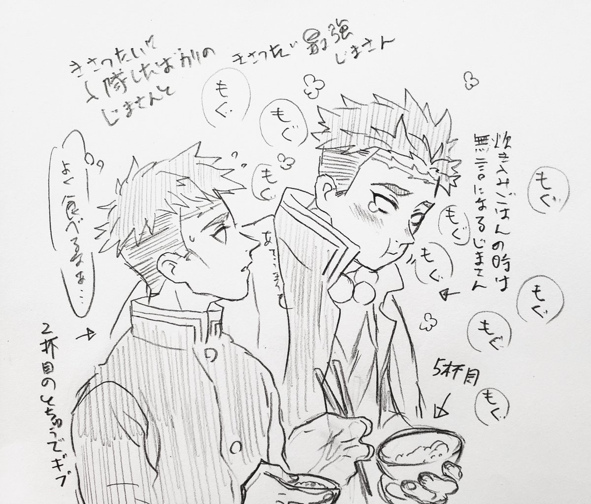#ぎょめたんカウントダウン

📿さん尽くし!!!!!!!!!!!!!!
📿さん大好き!!!!!!! 