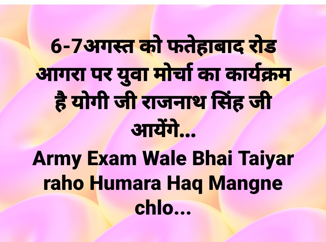 ABHISHE69775878's tweet photo. #JusticeForDefenseStudents 
#दिल्लीचलो 🙏🙏🙏
Agra Wale Bhai Sb Aaye Esse pahele bhi Agra Main Rajnath Singh aaye the Unohone bola tha #Exam Hoga Aaj unse Agra main hi Puchna Hai kya hua Rajnath Ji @Ravindra_Fouji https://t.co/oocoRUS5bQ