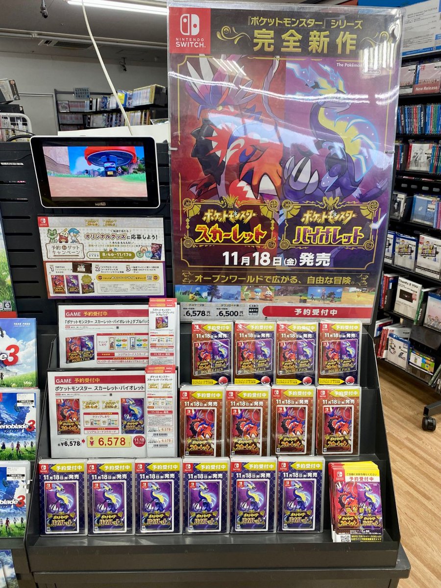 Tsutaya入間仏子店 Game情報 11月18日発売 ポケットモンスター スカーレット バイオレット ダブルパックもあります 予約始まりました 先着特典で Tsutayaオリジナル特典 クリップしおり つきます ゲーム Switch ポケモン