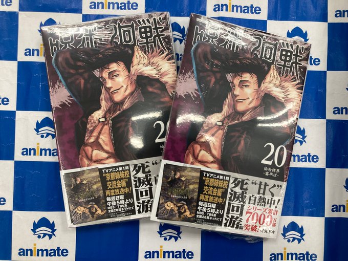 アニメイト水戸さん の最近のツイート 6 Whotwi グラフィカルtwitter分析