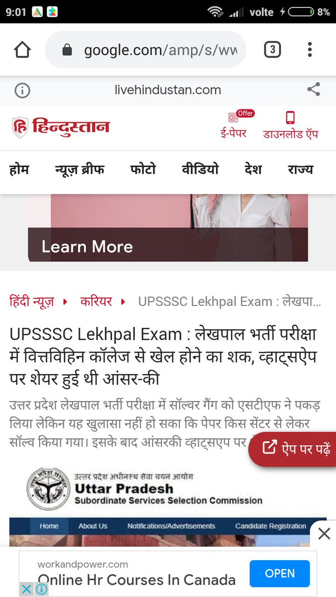 spal8359009062's tweet photo. #cancellekhpalexam
#UPSSSC 
#CMO UP
STF KO exam me dhandhlee ki jankari pahle se thi isse to yahi lagta hai ki STF ko time par hissa nahi pahuncha. https://t.co/HQAOkwgPpm