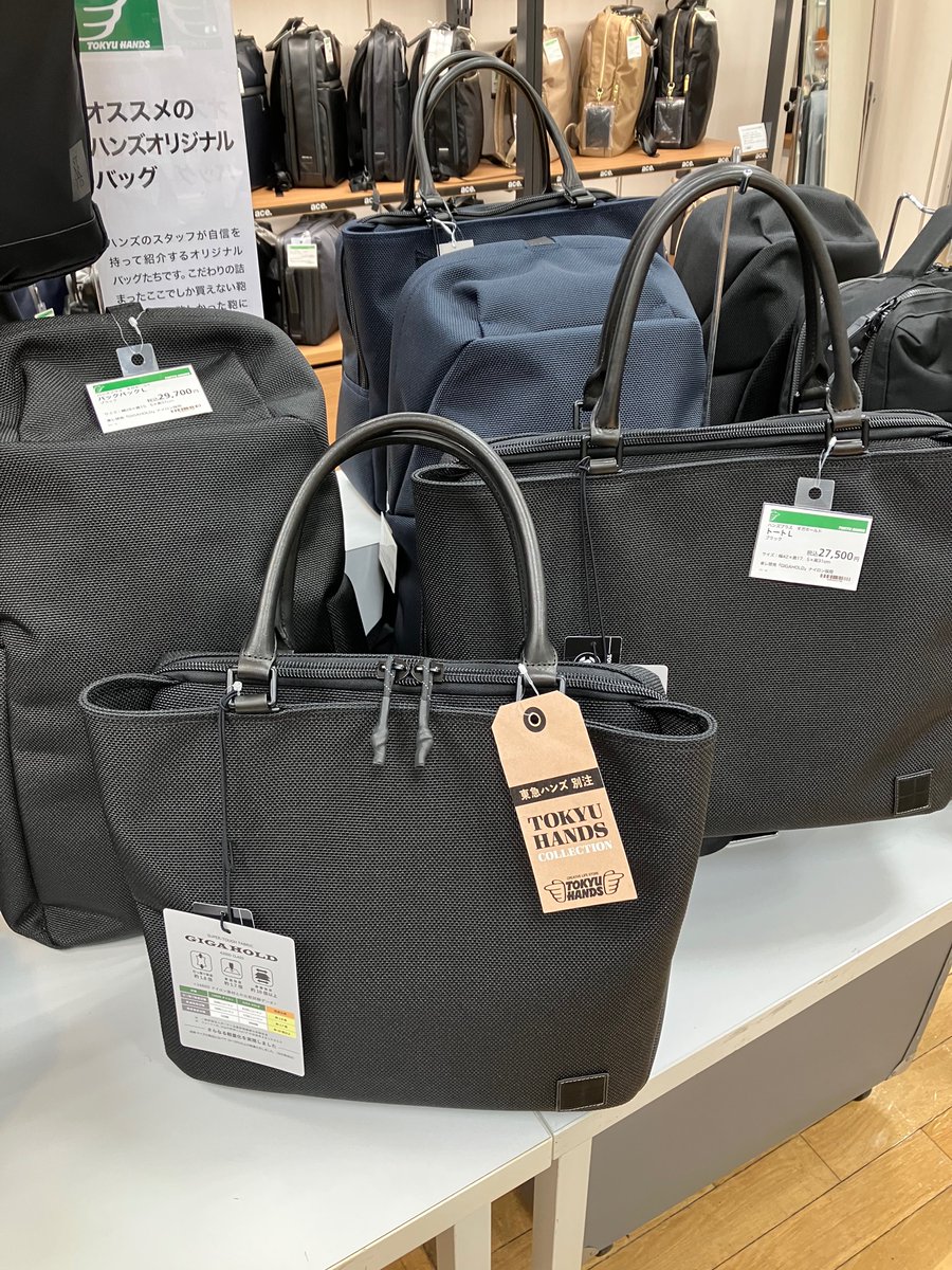 hands＋（ハンズプラス）　ヘビーシリーズ　トート L ギガホールド hands＋（ハンズプラス） ヘビーシリーズ トート L ギガホールド