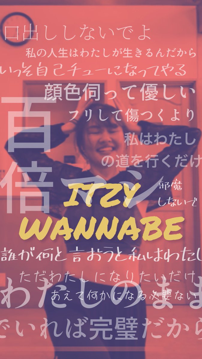 kokofilm's tweet photo. 踊るよりサムネイル作りの方が楽しい説ある https://t.co/t061mIt81O
