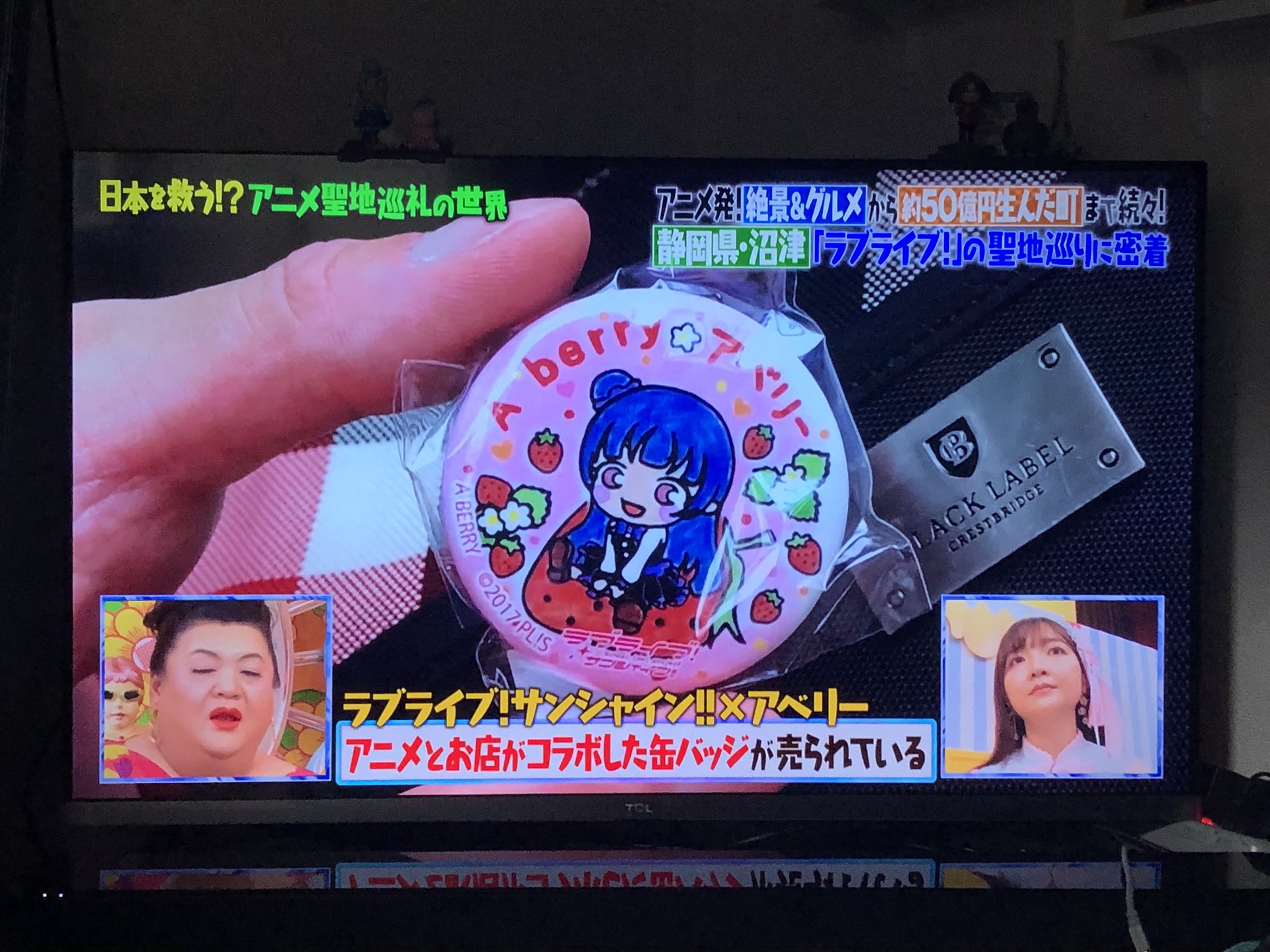 アベリー Aberrydrefarm2 Twitter