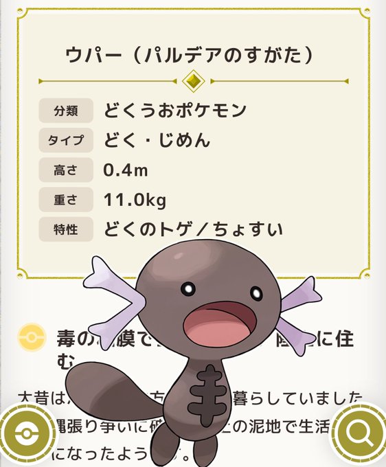 クリームパン犬のtwitterイラスト検索結果