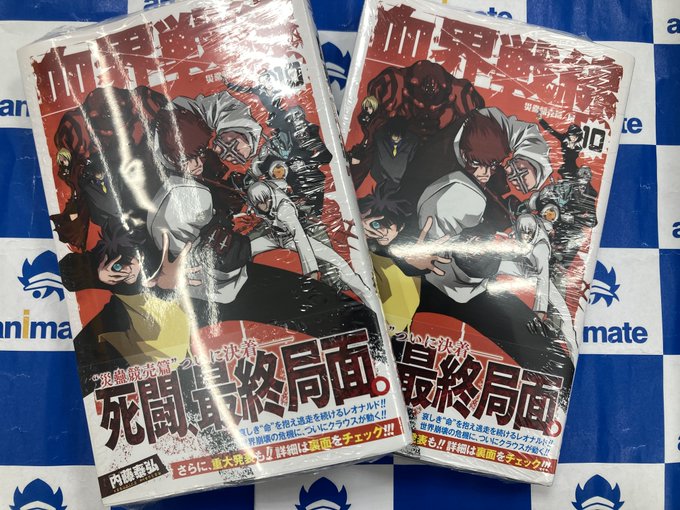 アニメイト水戸さん の最近のツイート 6 Whotwi グラフィカルtwitter分析