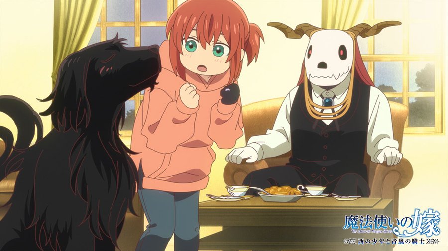 ヤマザキコレ 魔法使いの嫁