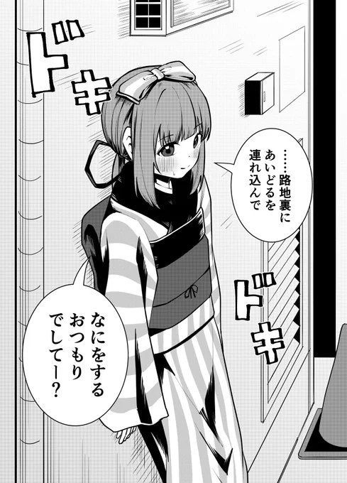 事案 