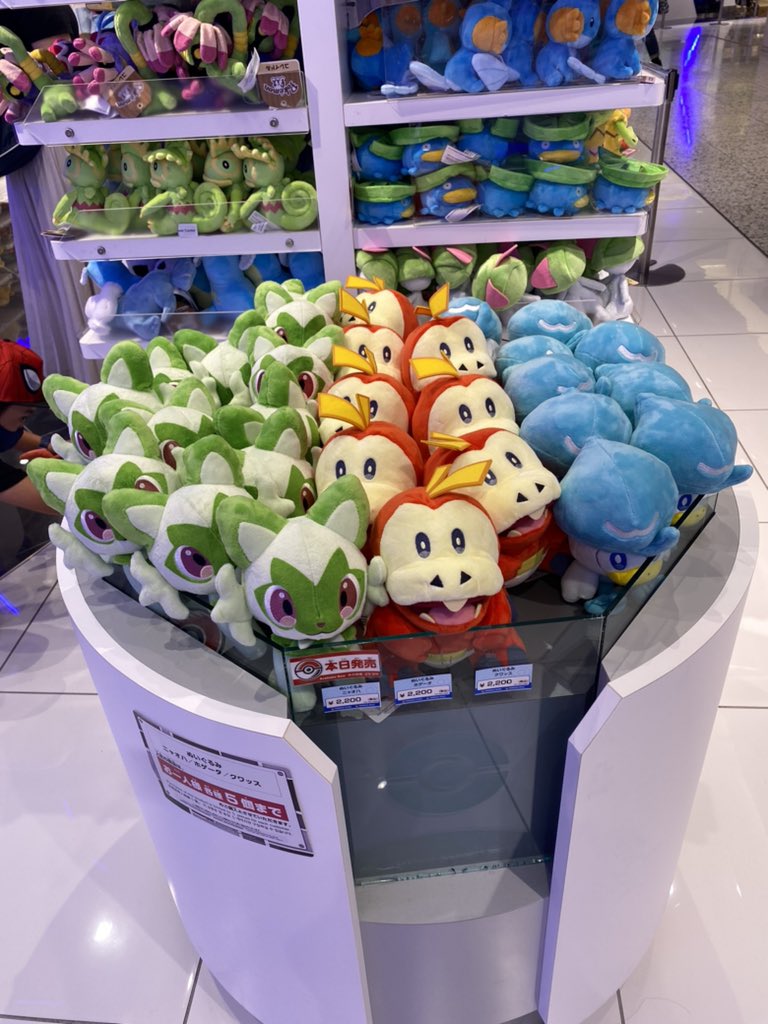 ポケモン - ポケモンセンターオリジナル ポケモンセンターぬいぐるみ 御三家 ポケモン ダイパ」の御三家が“ぬいぐるみ”になって登場！ 4月7日