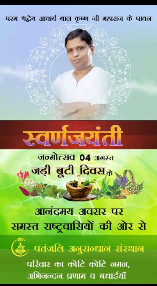 amravati_bharat's tweet photo. https://t.co/NUepIfAoS4