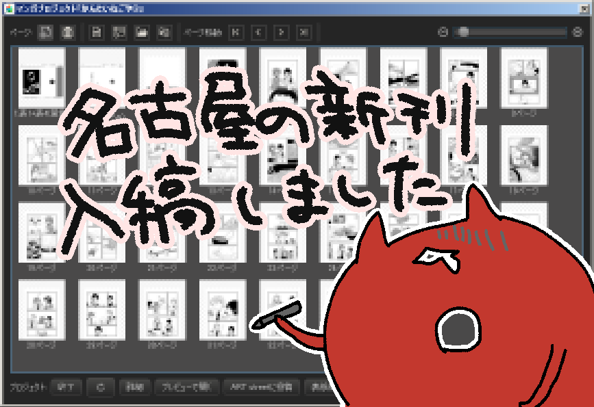 このへろへろしたうきわさんを見るにつけ、よく今まで生き延びてきたなと思います 
