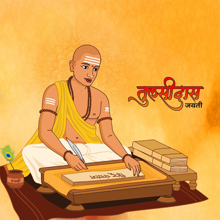 NaveenGoyal4GGM's tweet photo. महाकाव्य श्रीरामचरितमानस की रचना कर समूचे विश्व को प्रभु श्रीराम के उच्च विचारों और आदर्शों से परिचित कराने वाले पूज्य महाकवि गोस्वामी तुलसीदास जी जयंती पर उन्हें करबद्ध नमन।

तुलसीदास जी की प्रेरक और मार्गदर्शक रचनाएं सदैव समाज का पथ निर्देशन करती रहेंगी। 

#tulsidasjayanti https://t.co/GQ6Ity9AZj