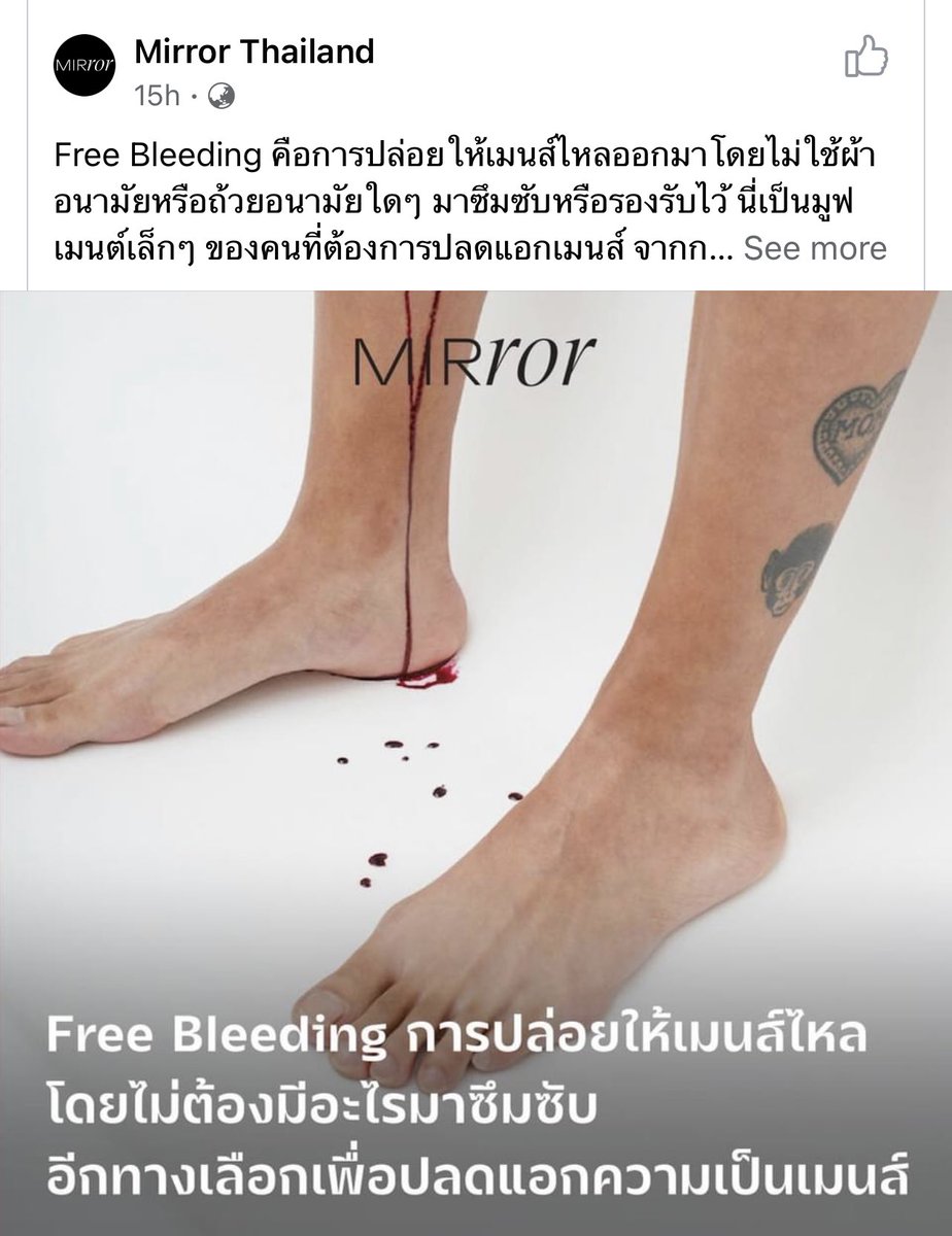 waiibearbie's tweet image. เข้าใจคอนเส็ปแต่สุดท้ายถ้าปล่อยไหลคือมันก็มีเชื้อโรคไม่ใช่หรอㅠㅡㅠ