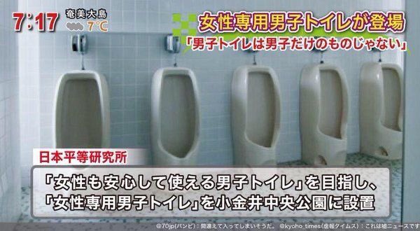 ryuumax's tweet photo. @__Aoi_Japan__ ここなら堂々と露出出来る…❓（笑 https://t.co/2FUhj5tU8j