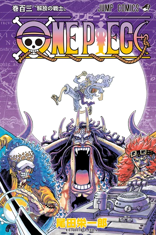 One Piece Has Sold Over 500 Million Copies Worldwide Guinness World Record Is Broken Beyond Or Across The Sea