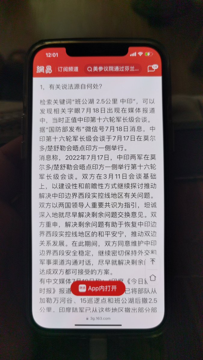 we6018's tweet photo. @solitar25913815 @aiwangqi77777 @Chinese4305 @chen16497878 @Jam79922967 满意了？看营销号高潮的也只有你这种傻逼了 https://t.co/aApr6ZETSd