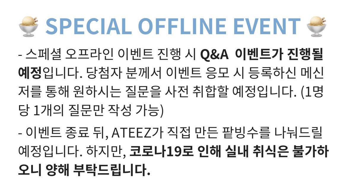 @ 이 시발 그럼 빙수가 아니라 국밥이죠

시발ㅜㅜ
빙수 실내취식 불가 너무한 거 아니에요??