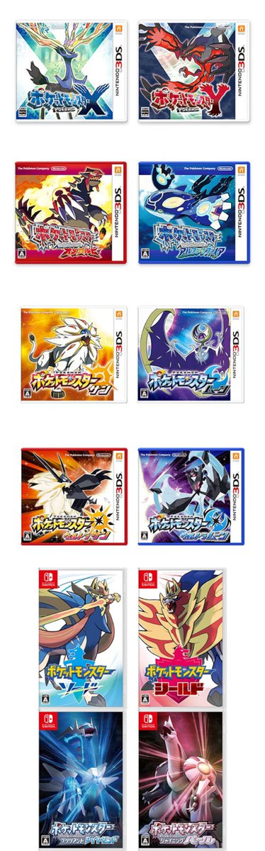 Val_Valyu's tweet photo. ミライドンとコライドン、過去と未来だから向き合ってないの？？？？？
 #ポケモンSV https://t.co/DXDI9V2IgL
