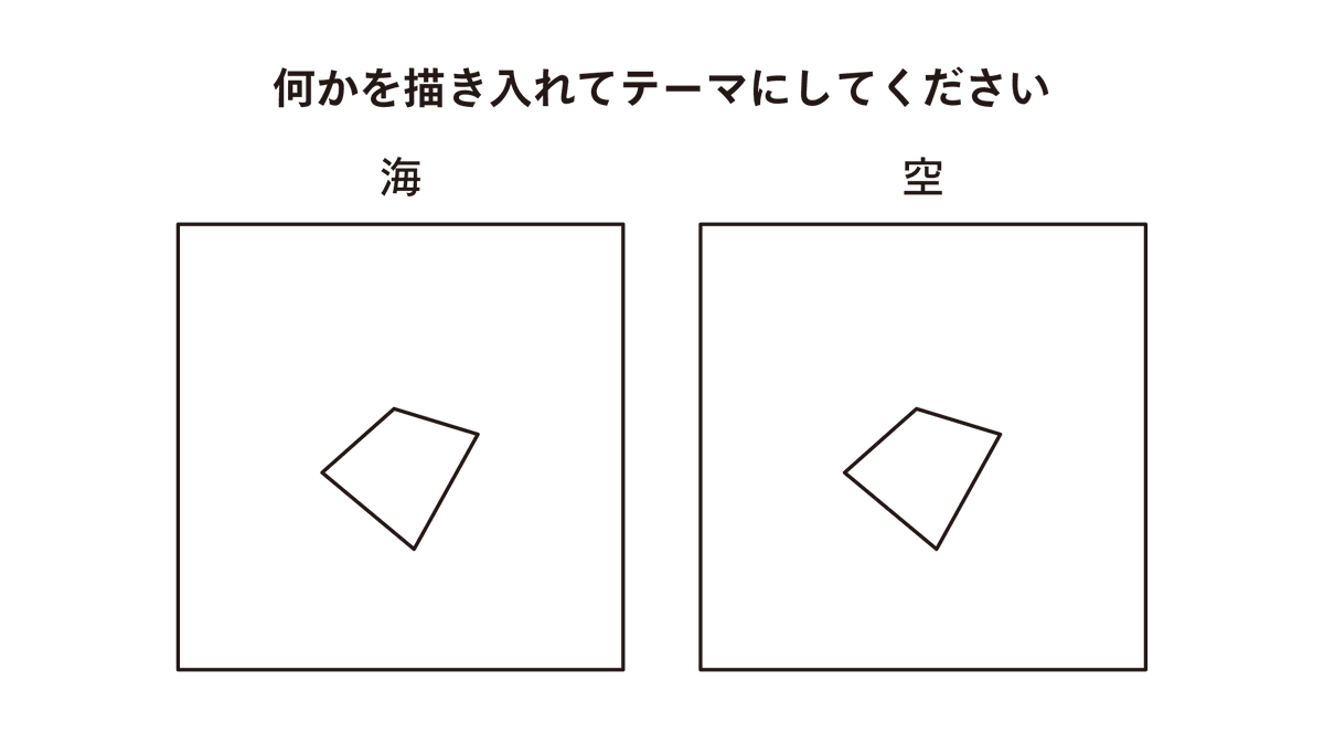 こういうのだったらちょっと楽しそうでしょ 