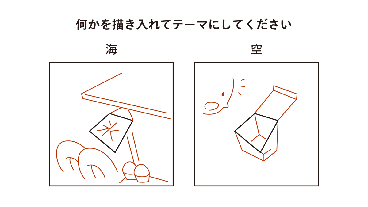 こういうのだったらちょっと楽しそうでしょ 