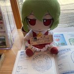 さかたはるみじゃんのツイート画像