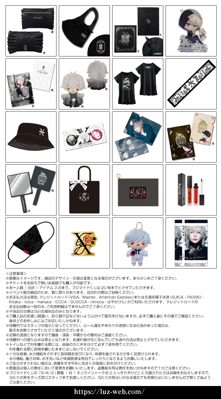 luz_info on X: 