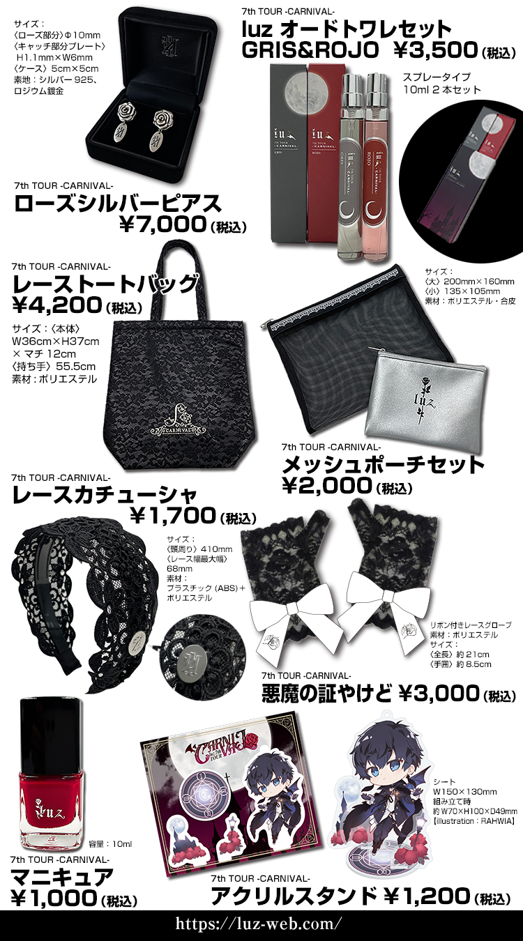 luz_info on X: 
