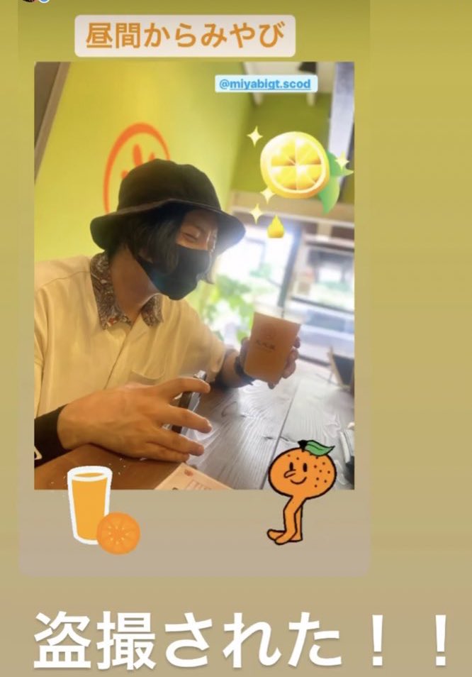 miyabigt_scod's tweet photo. 明日
早い時間から南堀江に上陸しようと
企んでる皆様へ!
お昼間にアメ村付近へ行くと必ず寄るジュース屋さんがあります!
僕のおすすめはコールドプレスのオレンジ味!!
お時間ある方は是非!
南堀江にある
大成屋というジュース屋さんです!
(写真これしかなかった) https://t.co/2GNxDyvJQs