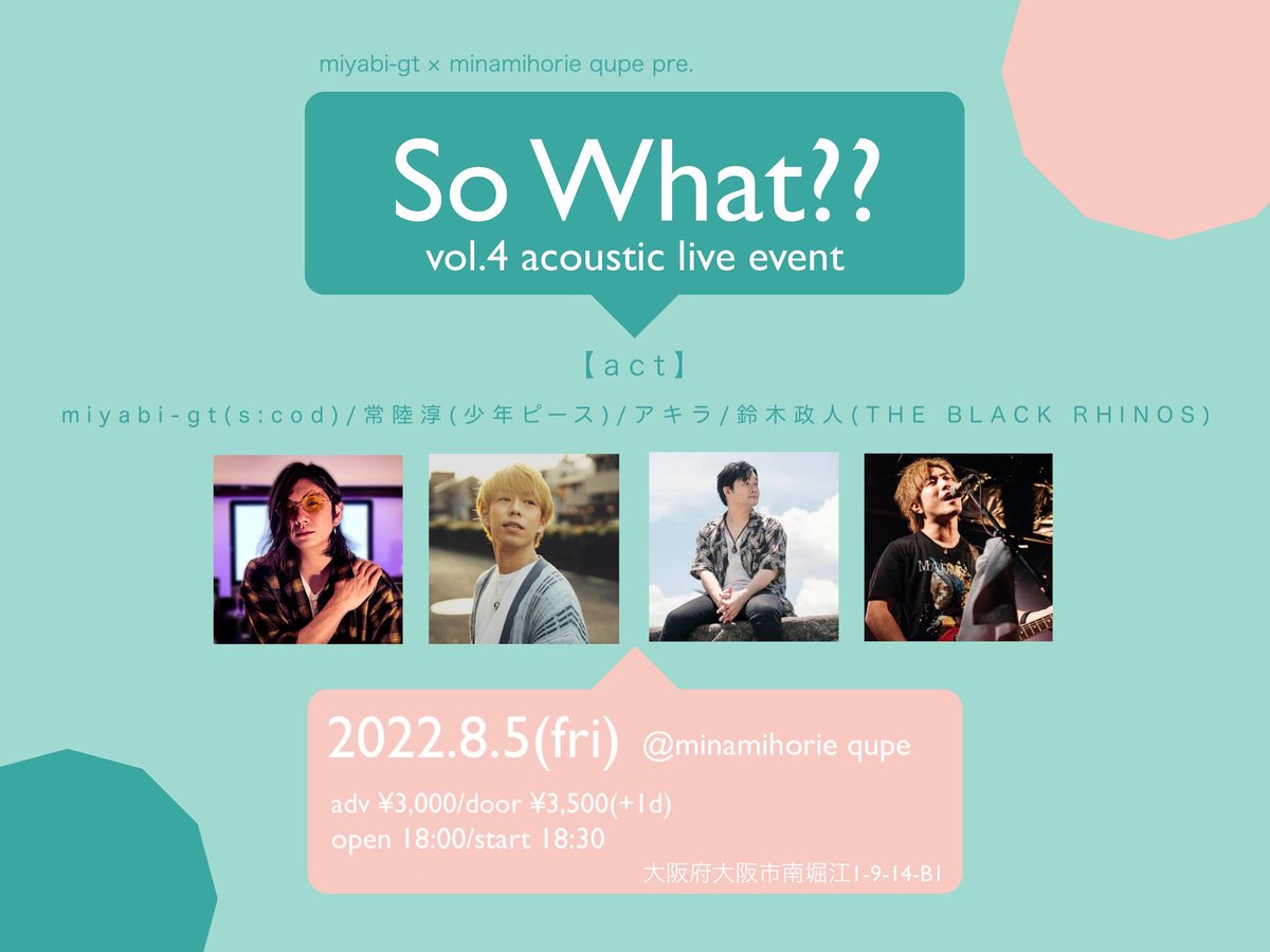 miyabigt_scod's tweet photo. 明日
早い時間から南堀江に上陸しようと
企んでる皆様へ!
お昼間にアメ村付近へ行くと必ず寄るジュース屋さんがあります!
僕のおすすめはコールドプレスのオレンジ味!!
お時間ある方は是非!
南堀江にある
大成屋というジュース屋さんです!
(写真これしかなかった) https://t.co/2GNxDyvJQs