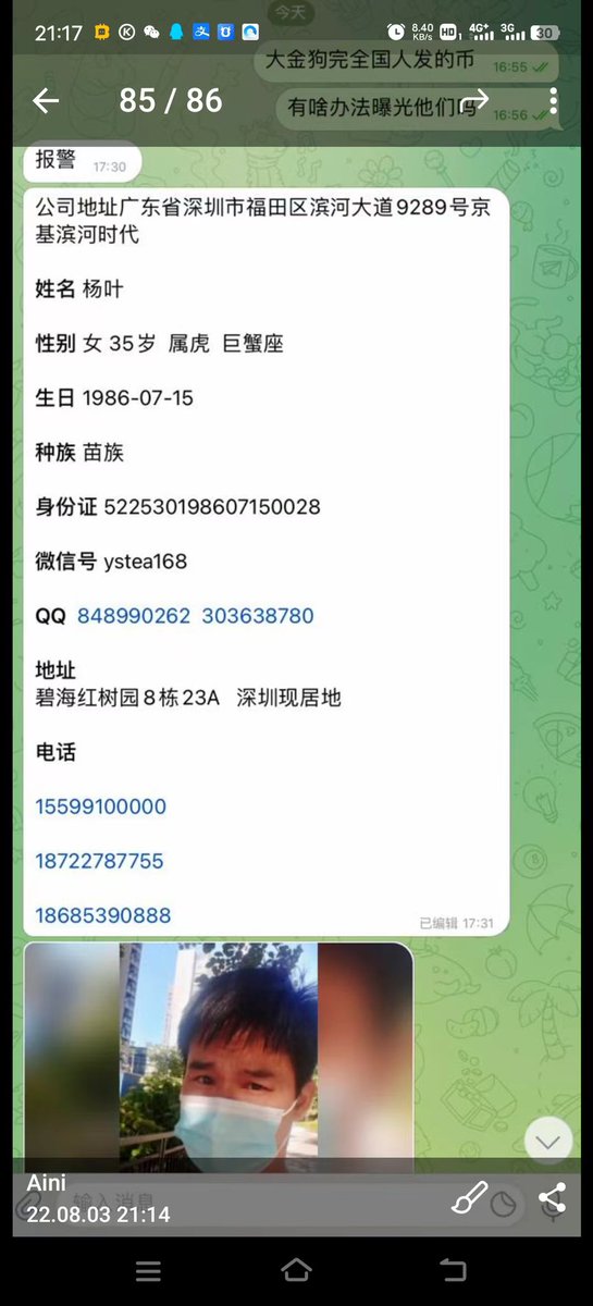 NJ73096's tweet photo. @XGB1232 @Thaicoinex 赶紧去抓人去，晚一步没钱了 https://t.co/paSFabxMHD