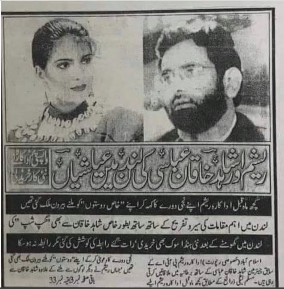 HazratAli004's tweet photo. میرے بچپن کے دن، کتنے اچھے دن تھے۔۔🙈🙊
#شاھد_خاقان_معاشقہ
#امپورٹڈ_حکومت_نامنظور
#OnlyChoiceImranKhan https://t.co/ClKlYxx6tB