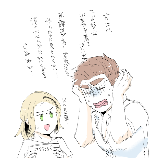 心の葛藤をしてるラのラルユカ 