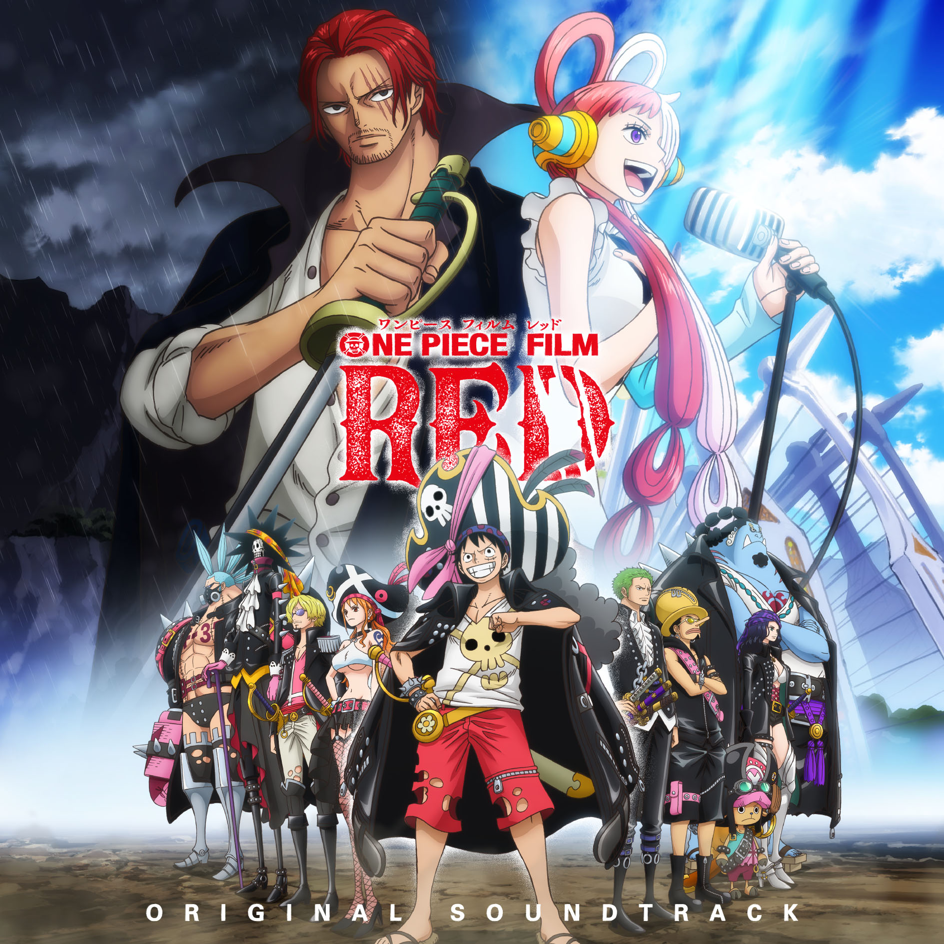 アニメ One Piece Dvd公式 新情報 Op Filmred の全劇伴を収録したオリジナル サウンドトラックの発売が決定 楽曲制作は 中田ヤスタカ 本作の為に作られた劇伴全47曲を収録予定 さらに世界的アーティスト スティーヴ青木 の特別楽曲も